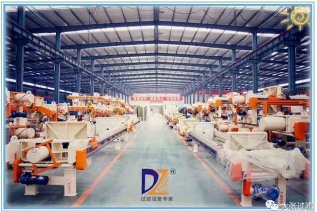 壓濾機(jī)廠家 壓濾機(jī)廠家