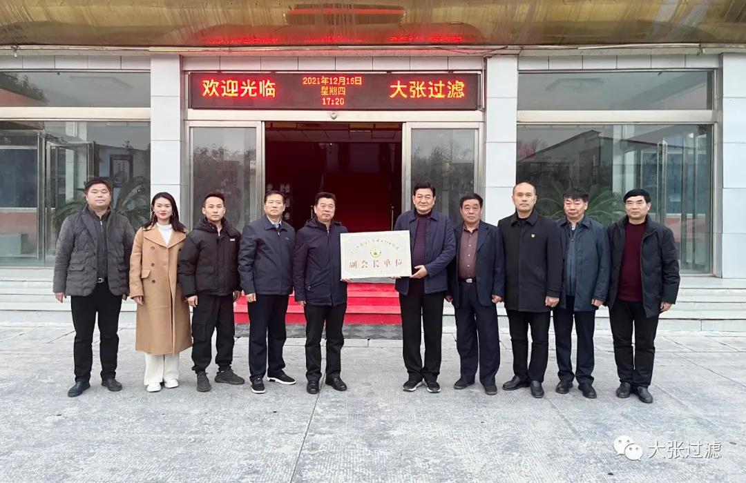 微信圖片_20211217162008.jpg 微信圖片_20211217162008.jpg